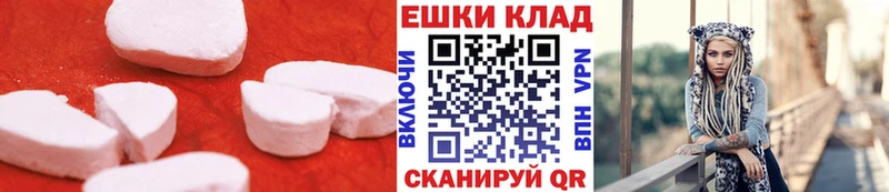 сколько стоит  Хасавюрт  mega tor  ЭКСТАЗИ 280мг 