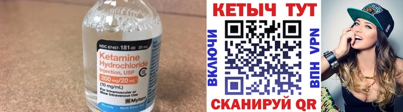 МЕГА сайт  купить наркотики цена  Хасавюрт  КЕТАМИН ketamine 