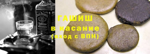 спайс Абаза