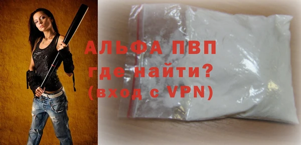 спайс Абаза