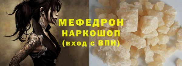 спайс Абаза