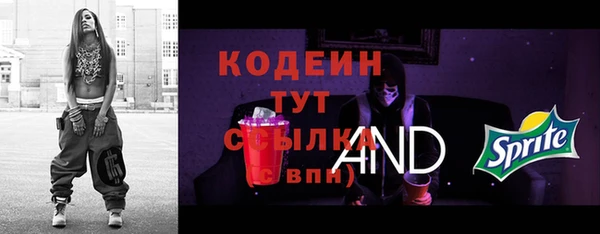 гашиш Абдулино