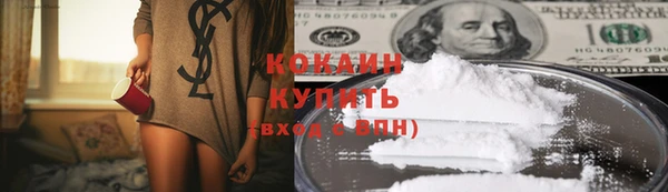 прущая мука Абинск