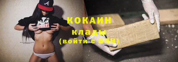 прущая мука Абинск