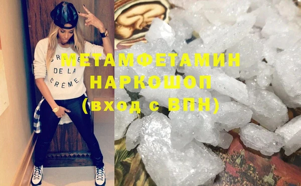 гашиш Абдулино
