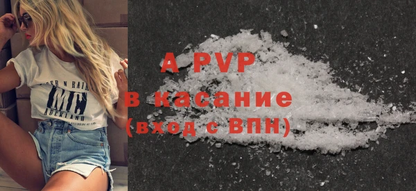 спайс Абаза