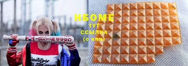 спайс Абаза