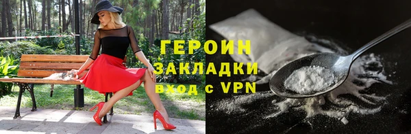 спайс Абаза