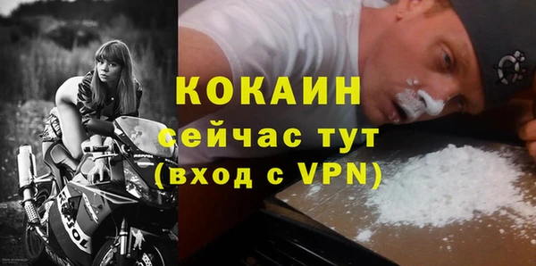 спайс Абаза