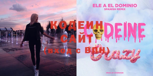спайс Абаза