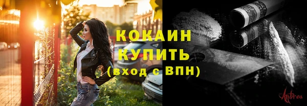 марки nbome Заводоуковск
