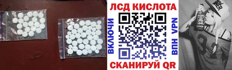 MEGA сайт  закладка  Хасавюрт  Лсд 25 экстази кислота 
