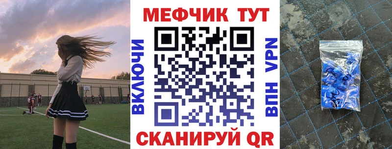 МЕФ мука  ОМГ ОМГ ТОР  Хасавюрт  наркошоп 