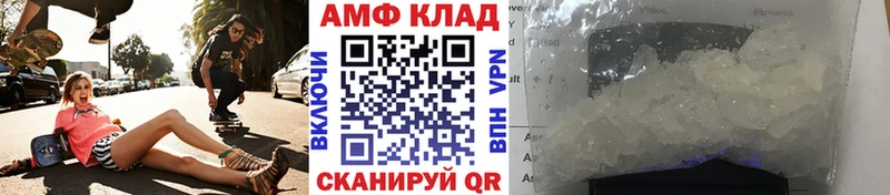 продажа наркотиков  Хасавюрт  МЕТАМФЕТАМИН витя 